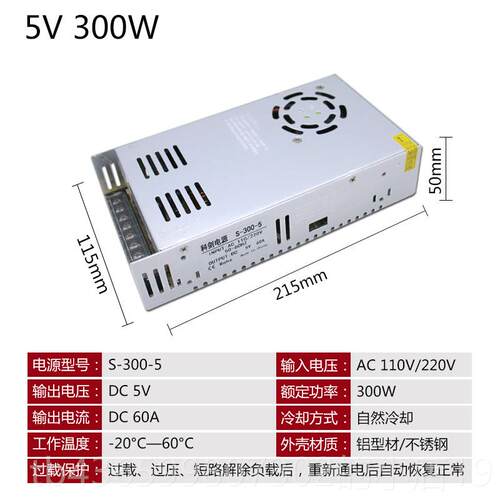 正品源5V40A带风扇开关电LE电D电源监控电2源5V200W设备源5伏a3a2