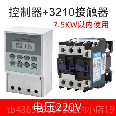 正品卓一路灯自动微电脑经纬控度定时时开关220调控制器ZYT11-JWV