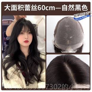 正品假发女长发空海气浏波时尚减龄大浪长卷发蓬发松自然全真全头