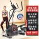 正品 美国S器UNNY椭圆机仪家用健身椭圆登机材坡度踏步山机