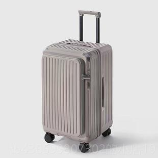 旅行箱男 侧开行李箱女加厚大容登机2拉杆密码 正品 C量TTE205新E款