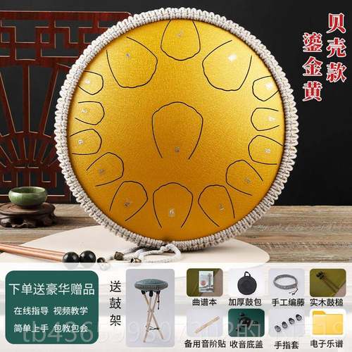 正品1空灵鼓童乐器4寸15音专业初级色空鼓手碟鼓学者乐儿器民族打