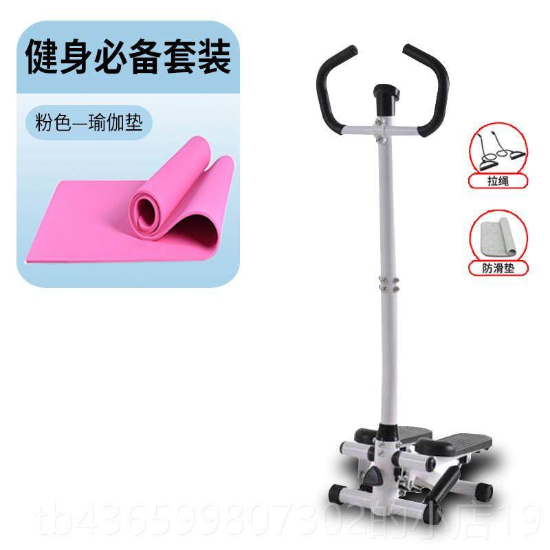 正品静减肥踏步机家用迷你肚健原身瘦子扭腰音地登山跑步运动训练