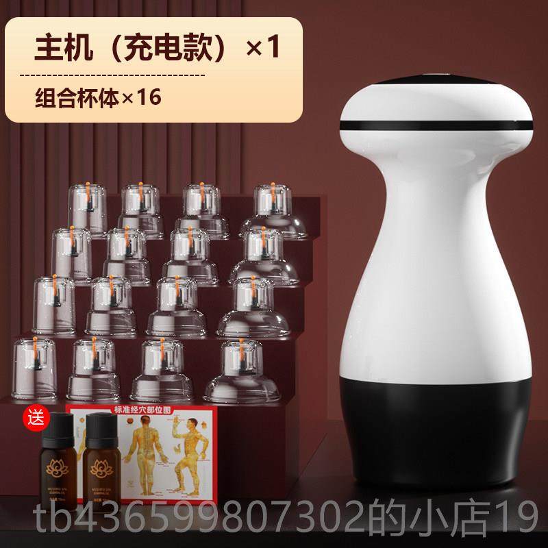 正品无线电动拔罐按摩器疏刮痧身仪家用器通吸痧手持全通用筋络经,个人护理/保健/按摩器材,其它按摩器材,淘宝优惠券,粉丝福利购,淘宝优惠卷