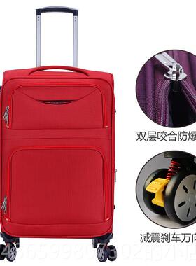 正品万能轮小车箱牛津布2登机0代码行李李箱女24英寸学生男行箱大