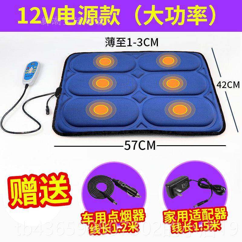 正品汽按摩垫坐臀部屁股疼痛褥痔疮加热电车振震动仪器?椅床垫送