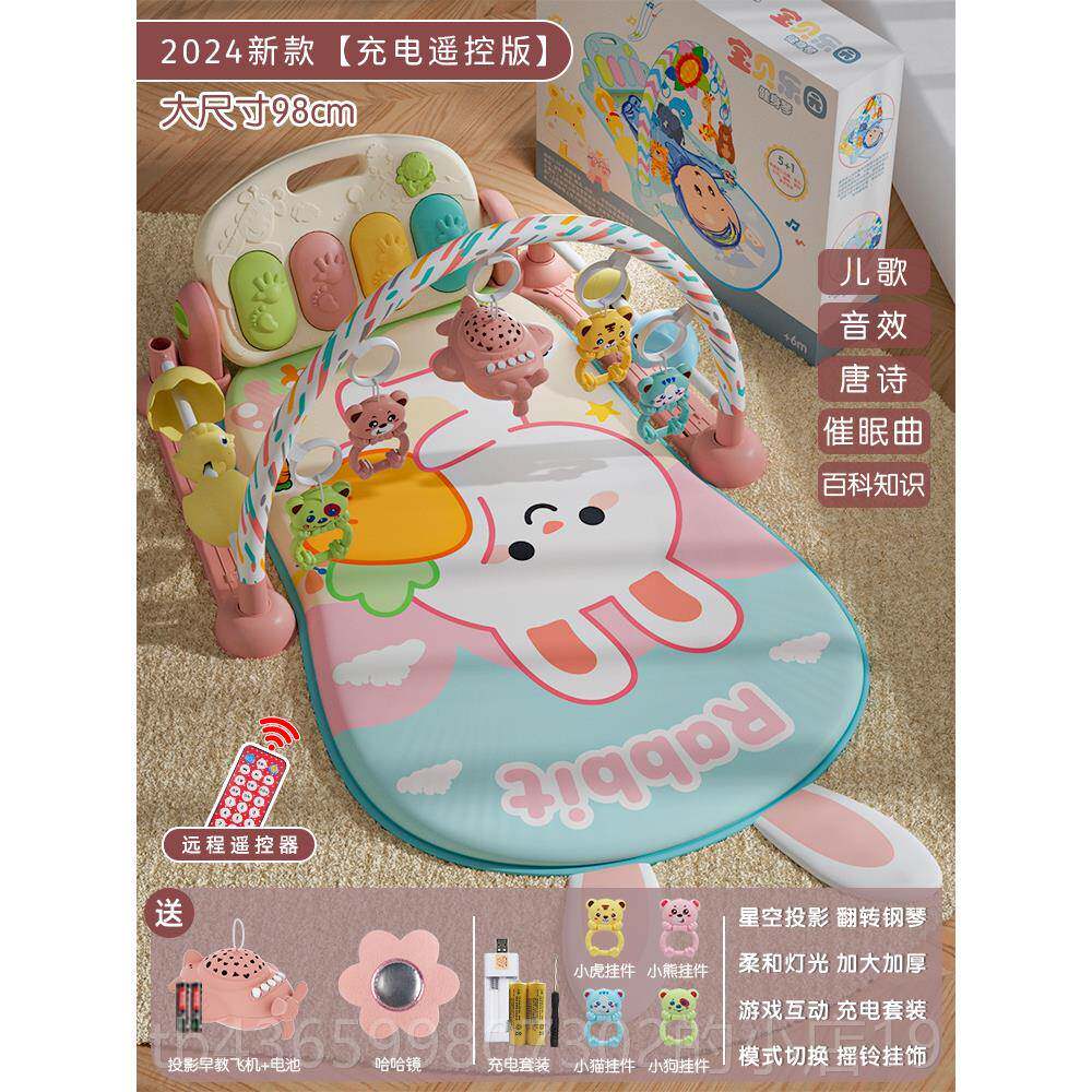 正品脚踏钢琴新生儿健身架器月宝男女婴孩音乐益智玩具0-1岁3-6宝