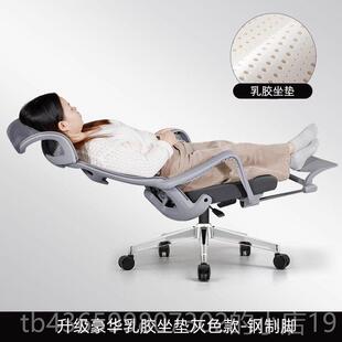 正品家办公午椅可躺睡两用人体工公学电脑椅久坐舒适用可升降办室