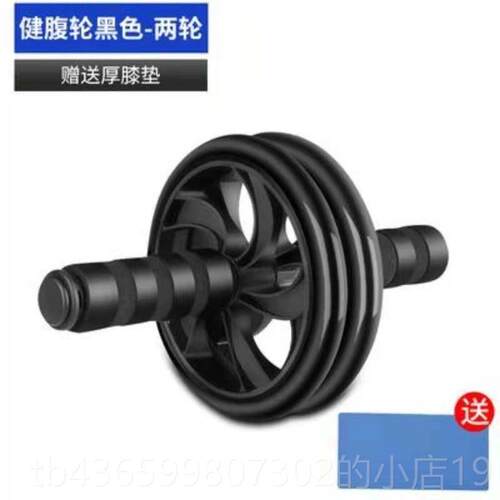 正品健腹轮学初健腹器收腹静专业男音女家用锻炼腹器肌健身材减肥