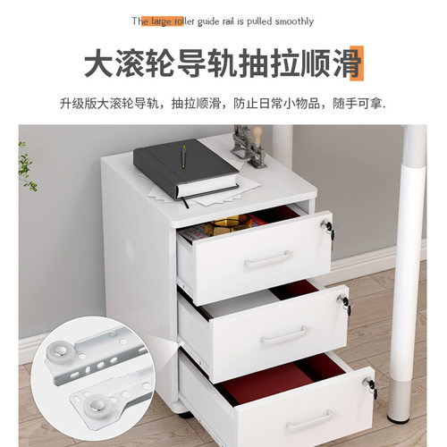 加厚滑道文件柜办公室小柜子木质带锁抽屉移动收纳桌下矮柜储物柜