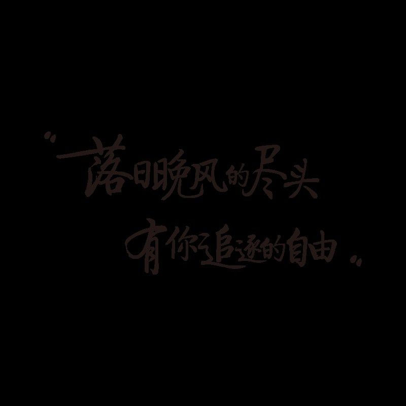 露营风奶茶烧烤餐饮饭店墙面装饰网红打卡背景墙拍照区布置摆件3d,家居饰品,文化墙贴,淘宝优惠券,粉丝福利购,淘宝优惠卷