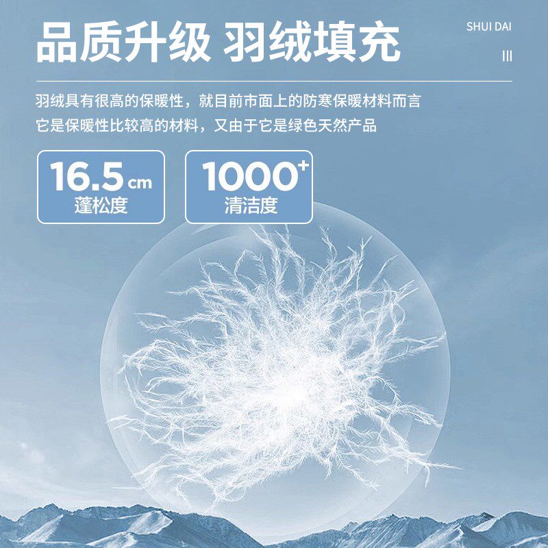 双人超轻羽绒睡袋户外登山露营旅游可携式保暖袋办公午休车用休憩