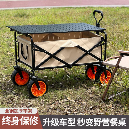 户外露营小推车桌板营地车野餐铝合金桌板蛋卷桌面板折叠盖板桌子