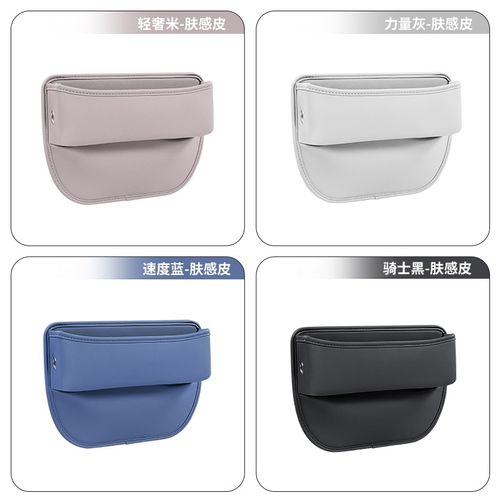 比亚迪元plus荣耀版座椅缝隙储物盒atto3座椅夹缝隙收纳置物配件