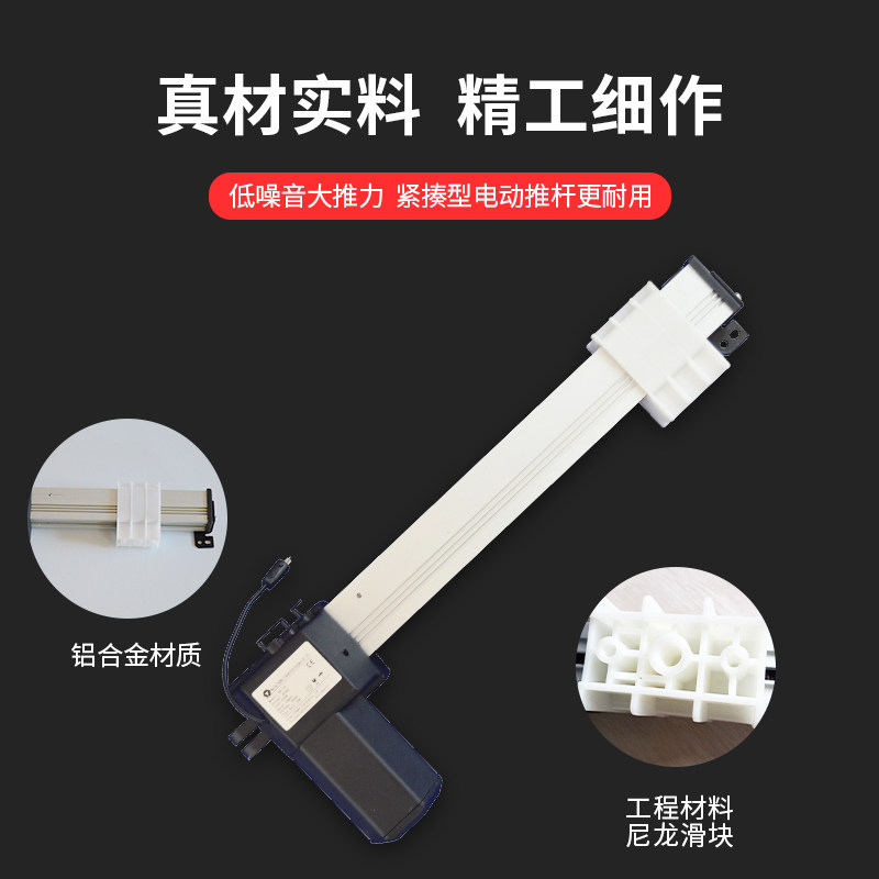 电动推杆YNT-02电机伸缩杆升降器12V直流24V涡轮蜗杆静音滑块推杆