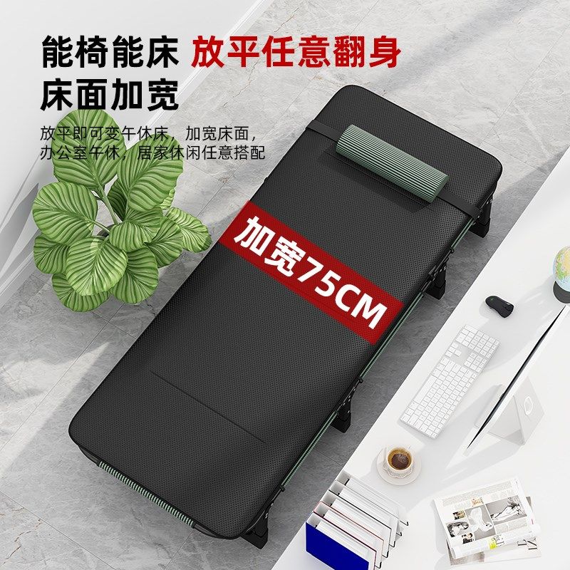 午休折叠床单人床成人办公室工位午睡神器躺椅家用简易小床行军床,住宅家具,可折叠床,淘宝优惠券,粉丝福利购,淘宝优惠卷