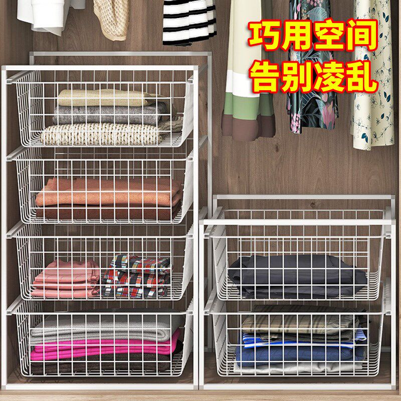 衣柜收纳筐衣橱收纳分层拉篮抽屉式铁艺置物架储物筐内衣收纳盒,收纳整理,内衣收纳盒,淘宝优惠券,粉丝福利购,淘宝优惠卷