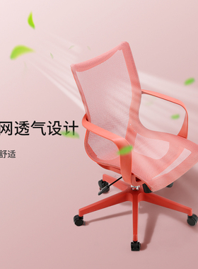 西昊人体工学椅M77电脑椅办公椅家用舒适久坐全网椅子轻奢书房椅