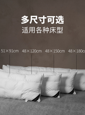 YASSIA羽绒枕鹅毛枕芯加长款全棉A类1.2m/1.5/1.8米双人情侣枕头