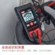 万用表全自动数字高精度全智能电工专用无需换挡防烧万能表TA806A