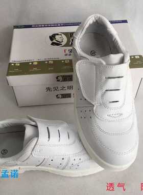 总统牌CR566ST无尘安全鞋 白色防静电劳保鞋 防砸 防滑 透气 无尘