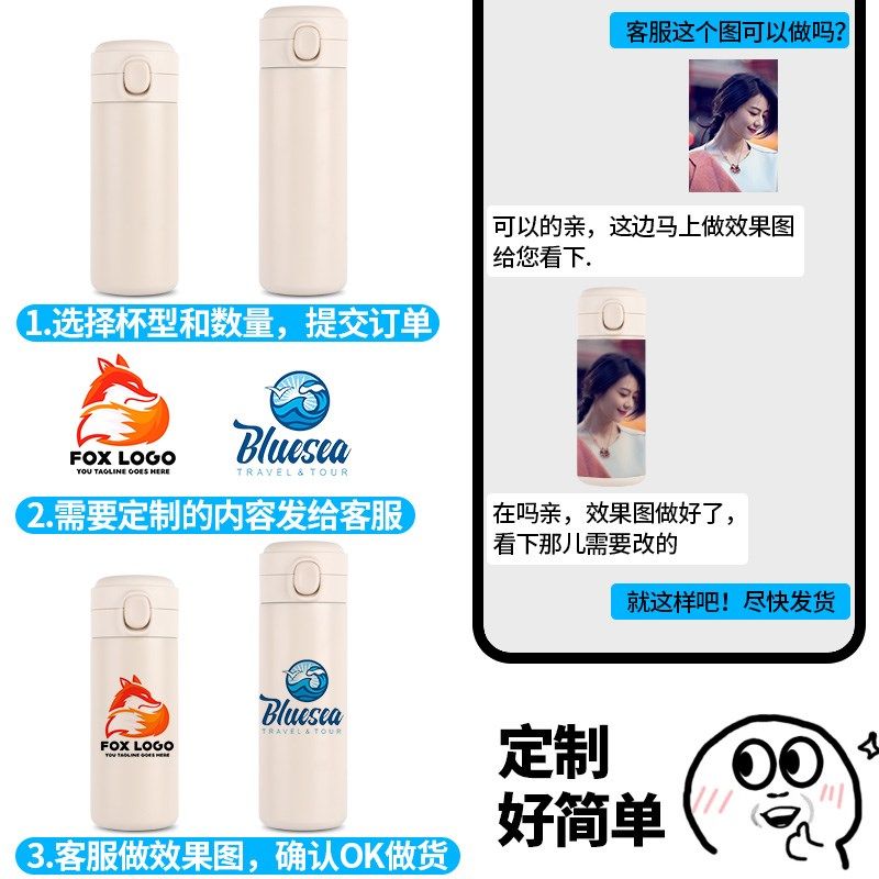 来图定制diy弹盖保温杯不锈钢水杯子情侣生日礼物印照片logo礼品