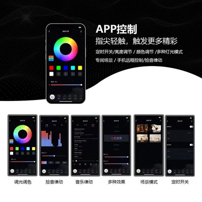 七彩变幻灯圈模型展示 摩动核拼装敖丙背景台灯 白起曹仁模型收纳