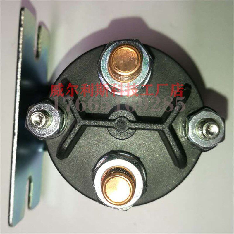 684-2451-212-17牛力 凯卓立 协力汽车尾板继电器24V250A接触器