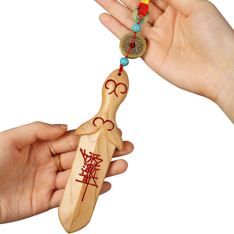 天然桃木剑法器挂件雷击木紫微讳婴儿大号儿童桃符随身桃木剑摆件