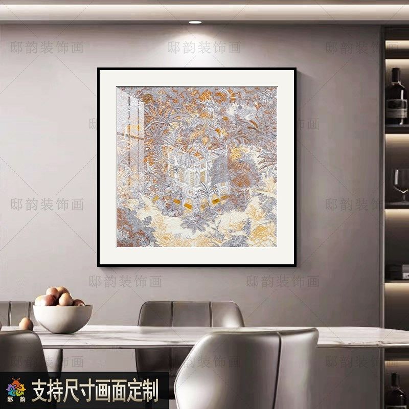 轻奢高级感现代简约装饰画餐厅客厅入户正方形挂画抽象艺术感壁画,家居饰品,现代装饰画,淘宝优惠券,粉丝福利购,淘宝优惠卷