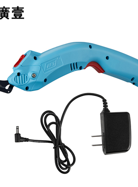 裁布电剪刀WBT电动裁剪刀裁皮修边皮革箱包服装窗帘工厂剪刀工具