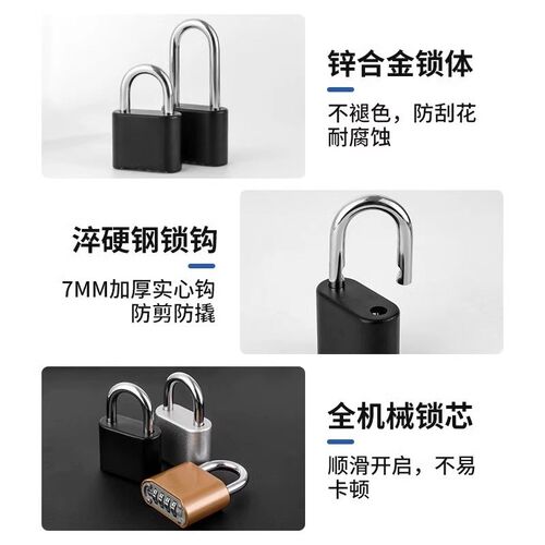 密码挂锁防水防锈防盗旅行箱锁更衣柜书包健身房家用大门大号锁头