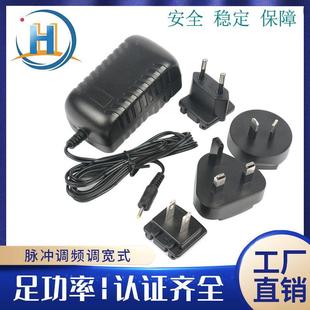 12V3A转换头电源适配器 多功能电源适配器12V36W万能插头开关电源