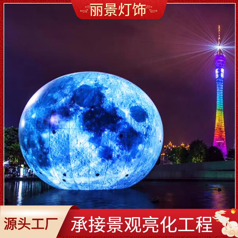 月球灯中秋节商场创意充气大型发光月亮灯悬挂圆球月球灯嫦娥玉兔