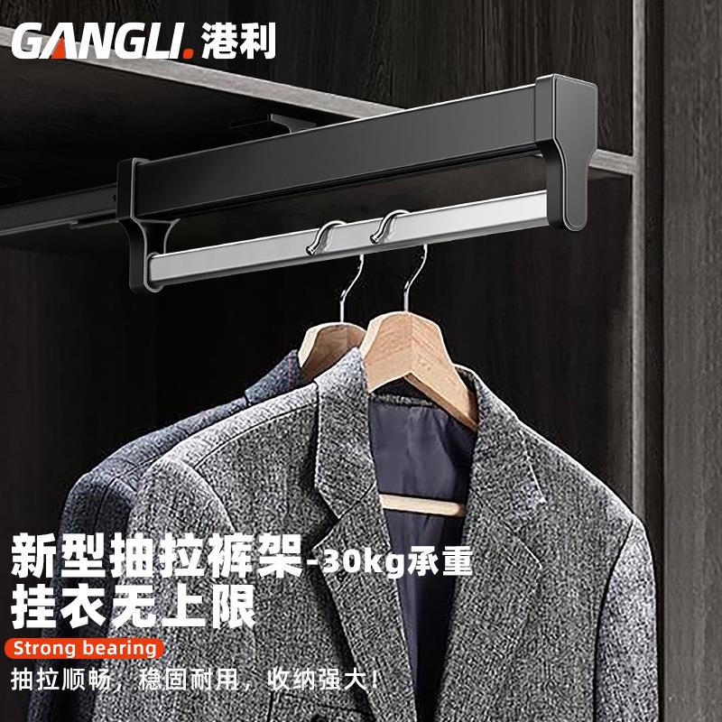 衣柜内抽拉裤架顶装内置伸缩裤抽多功能收纳不锈钢推拉挂衣杆五金