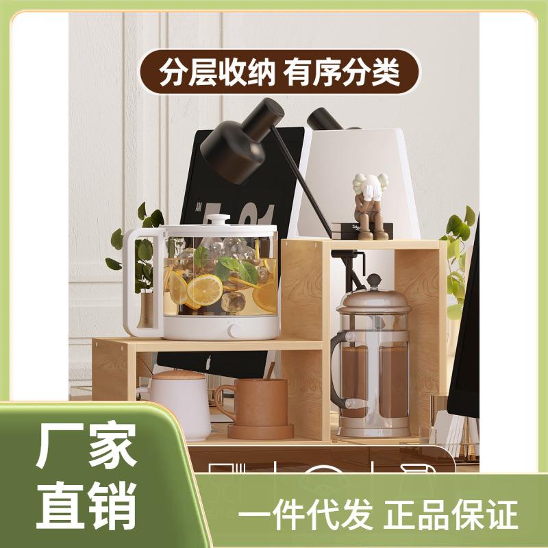 ⇓N家桌面置物架书架增高架书立桌上整理架双层收纳盒化妆