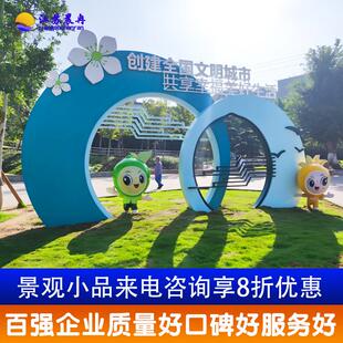 城创景观小品景观长廊价值观标牌公益广告牌景观雕塑历史文化长廊