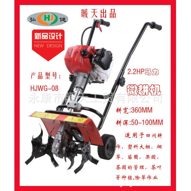 小型手推除草机松土机,微耕机,旋耕机