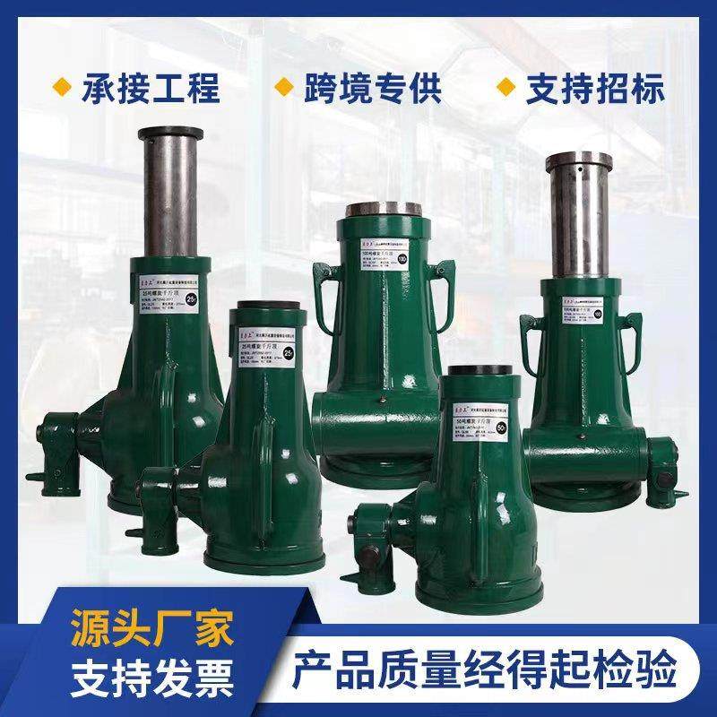 手摇套筒立式螺旋机械千斤顶桥梁用汽车用螺旋千斤顶