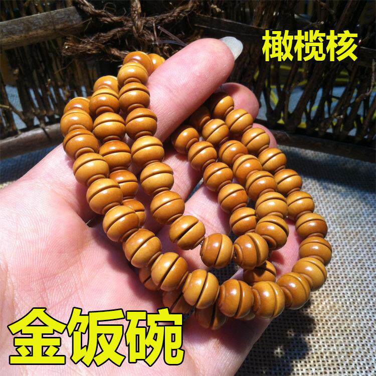 橄榄核金饭碗铁饭碗手串近正圆隔珠圆珠子弟珠文玩配件毛衣链配饰图片