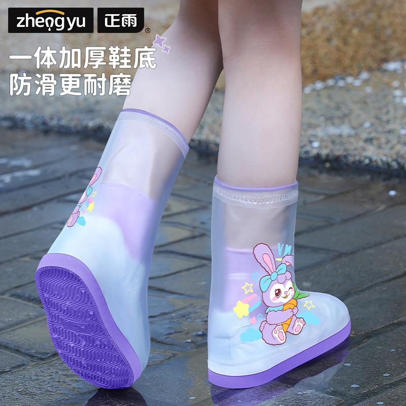 雨鞋套耐磨女防水防滑儿童厚款耐磨便携学生pvc户外反复宝防雪男