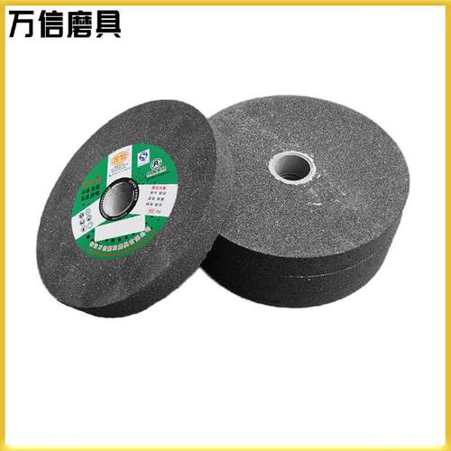 树脂棕刚玉砂轮 250*25*32 A36P荒磨铸件去毛刺冒口浇口砂轮 现货