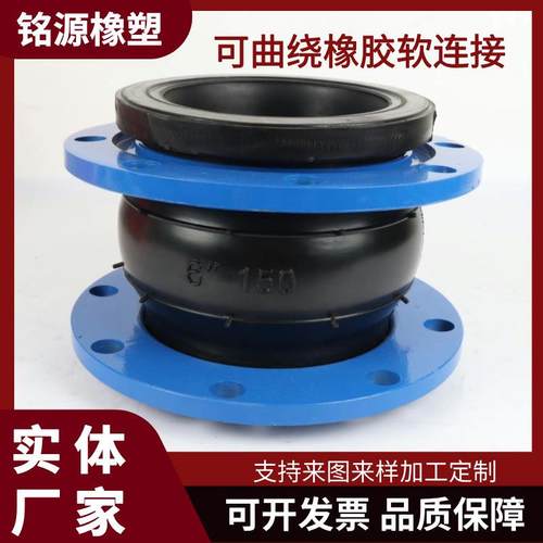 橡胶软连接 304不锈钢软接头法兰橡胶软连接可曲挠变径橡胶软连接