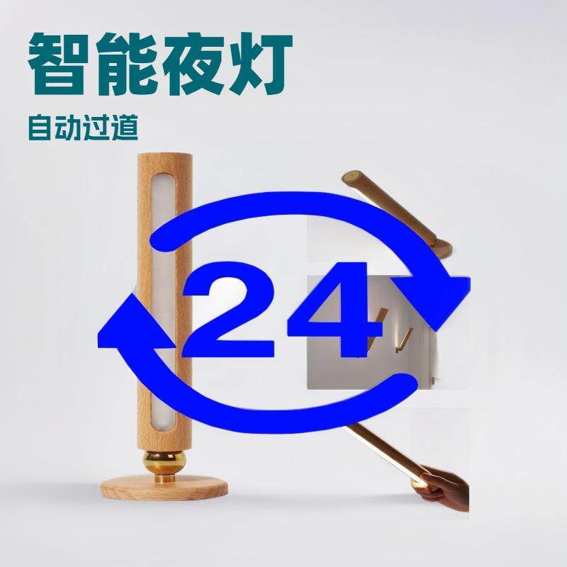 触控感应好棒旋转壁灯小夜灯usb充电走道灯楼道灯360度旋转夜灯