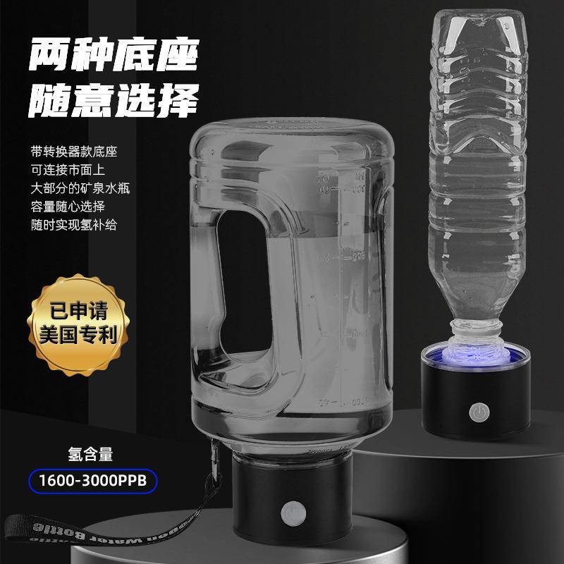 电解富氢水杯氢氧分离大容量富氢水壶一机两用水素杯氢水瓶离子膜
