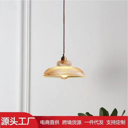 创意北欧黄铜灯 餐厅客厅书房卧室床头餐饮酒店 简约条纹玻璃吊灯