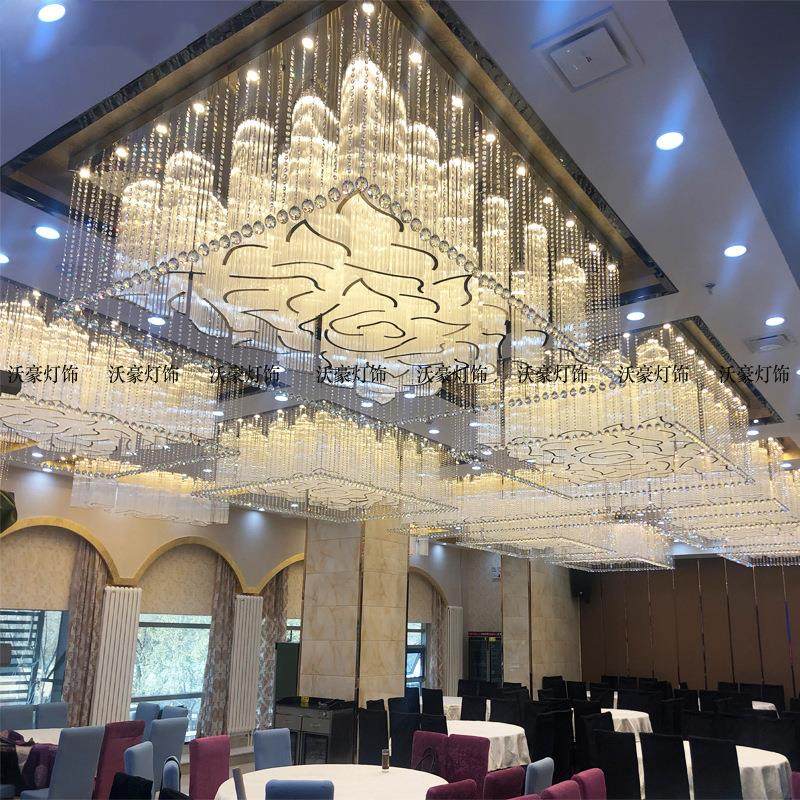 酒店工程灯饰客厅灯吸顶灯祥云花瓣形宴会厅水晶灯售楼部大堂吊灯