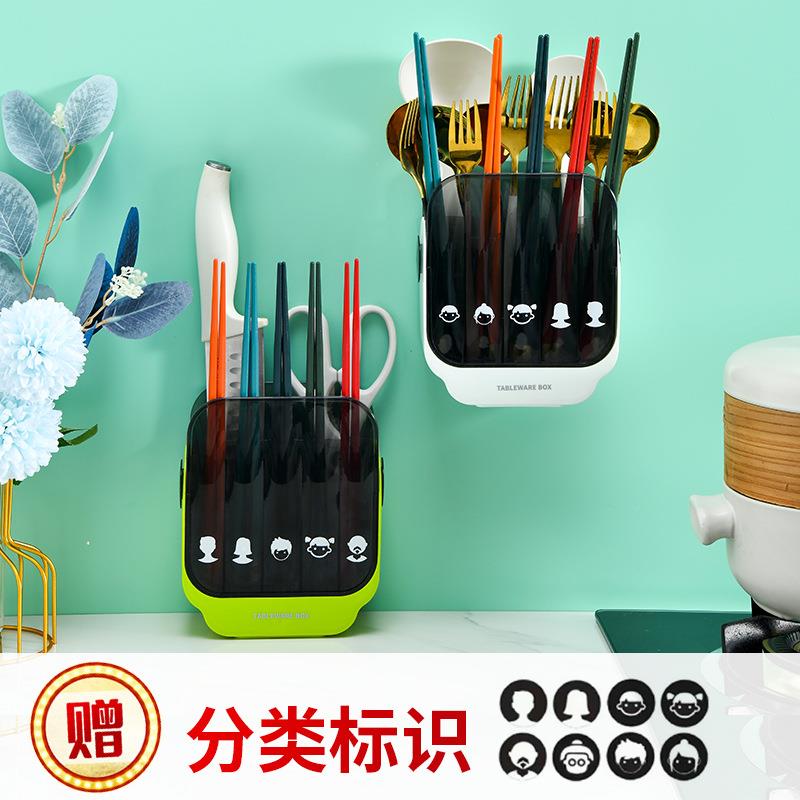 筷子笼分格壁挂式筷子筒筷子篓双层沥水厨房餐具收纳盒送分类标签