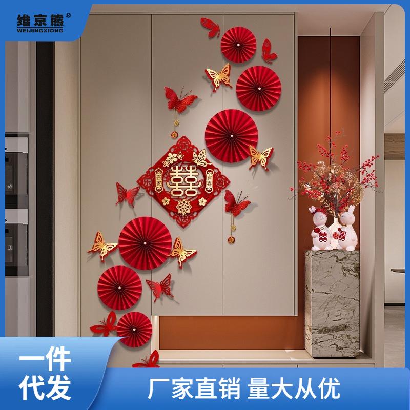 婚房布置装饰背景墙结婚礼新房客厅玄关楼梯墙男方房间感西辰