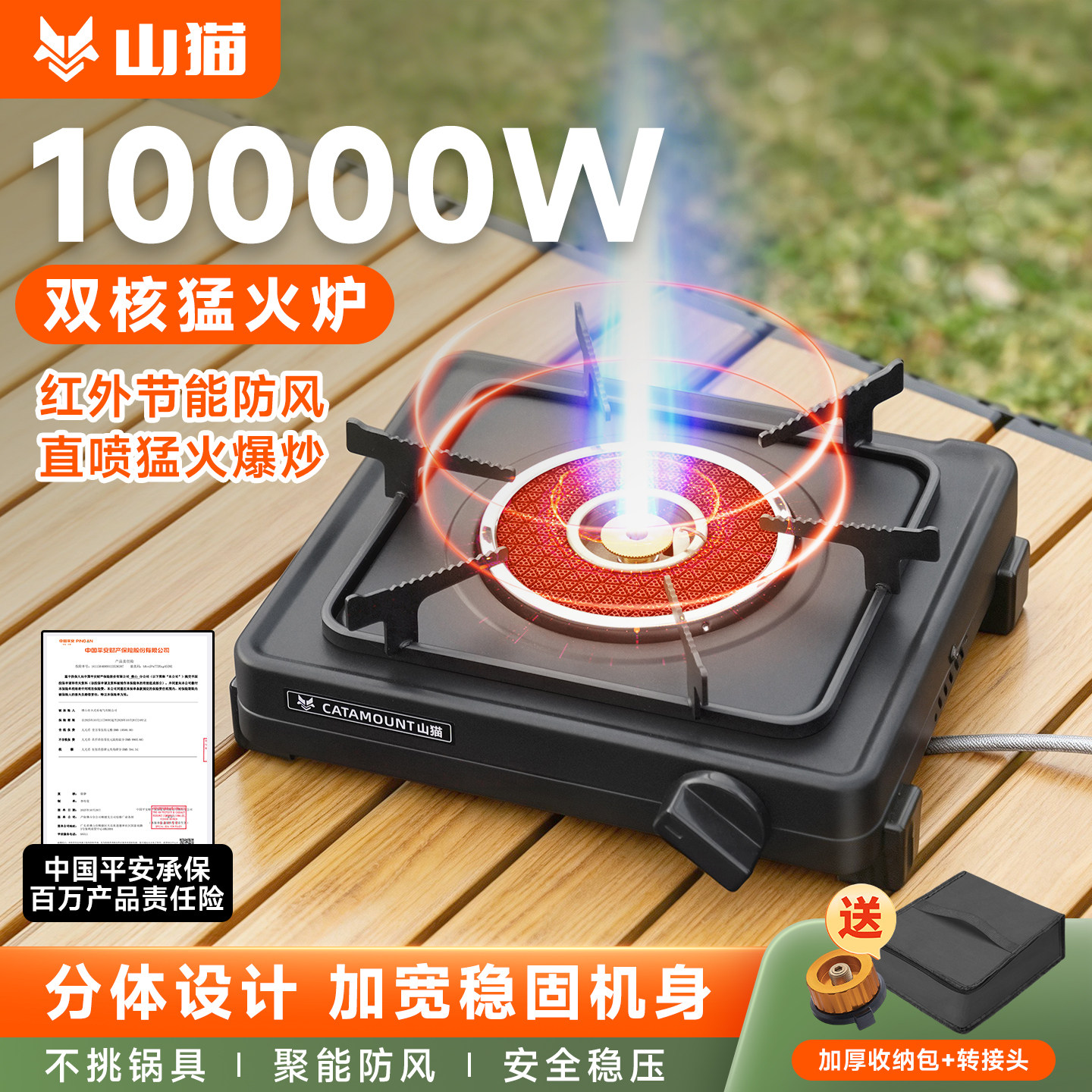 山猫新款分体卡式炉家用野外露营猛火防风便携燃气炉卡磁炉具全套